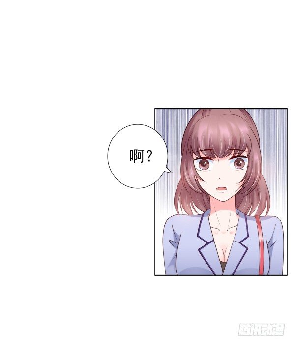 因为我乐意(1/2)-第13话