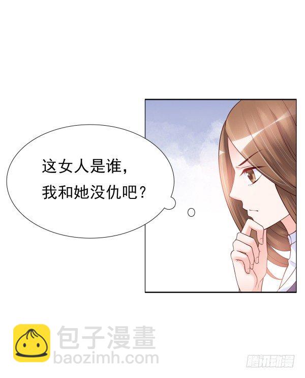 因为我乐意(1/2)-第13话