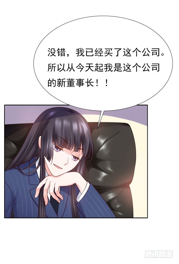 因为我乐意(1/2)-第13话