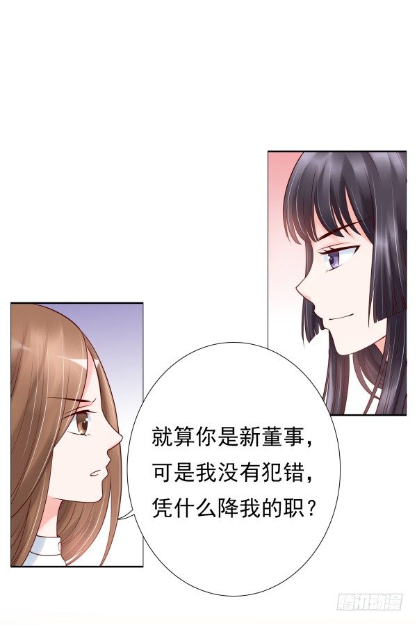 因为我乐意(1/2)-第13话