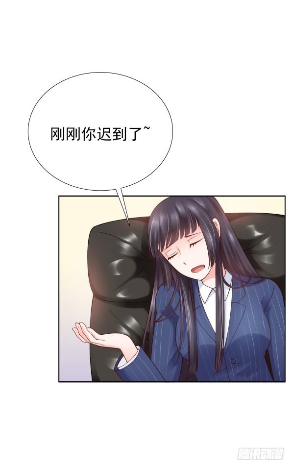 因为我乐意(1/2)-第13话