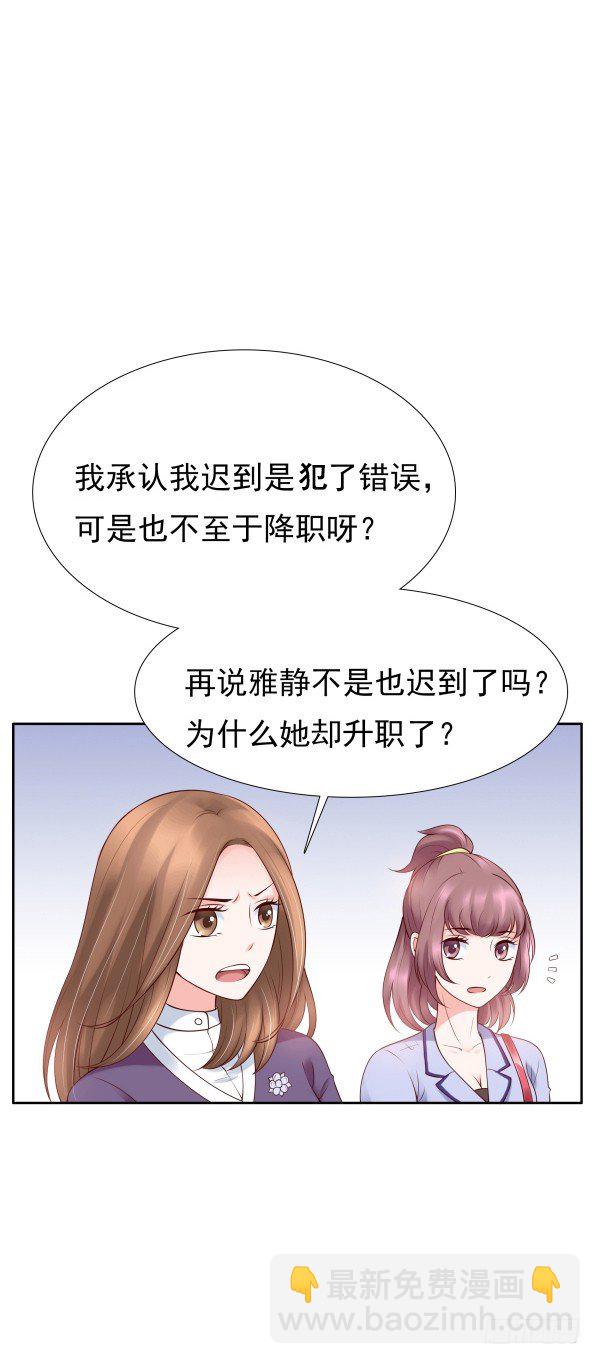 因为我乐意(1/2)-第13话