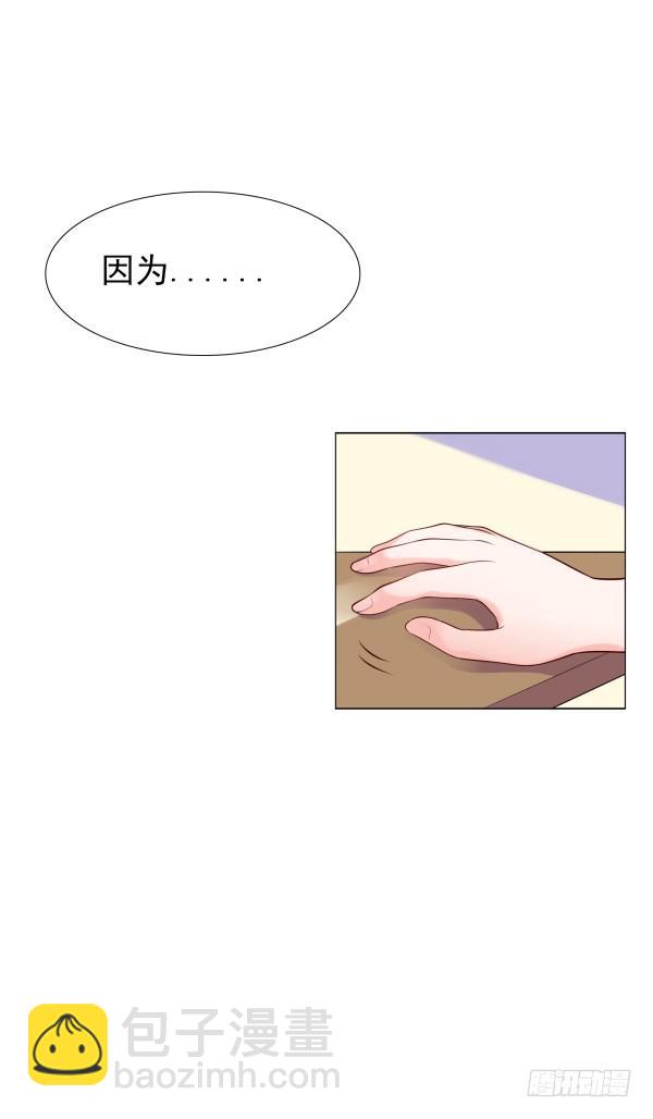 因为我乐意(1/2)-第13话