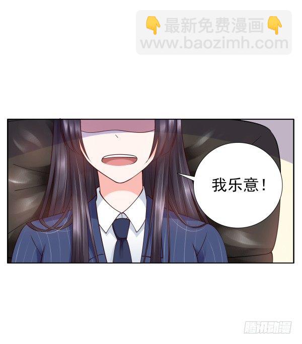 因为我乐意(1/2)-第13话