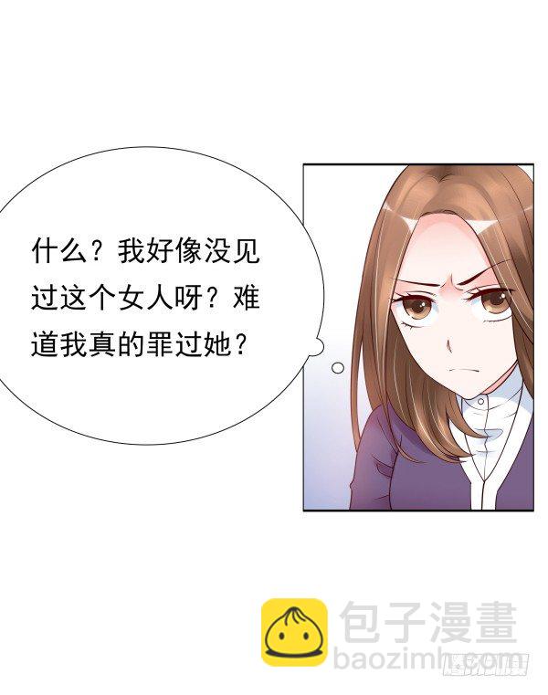 因为我乐意(1/2)-第13话