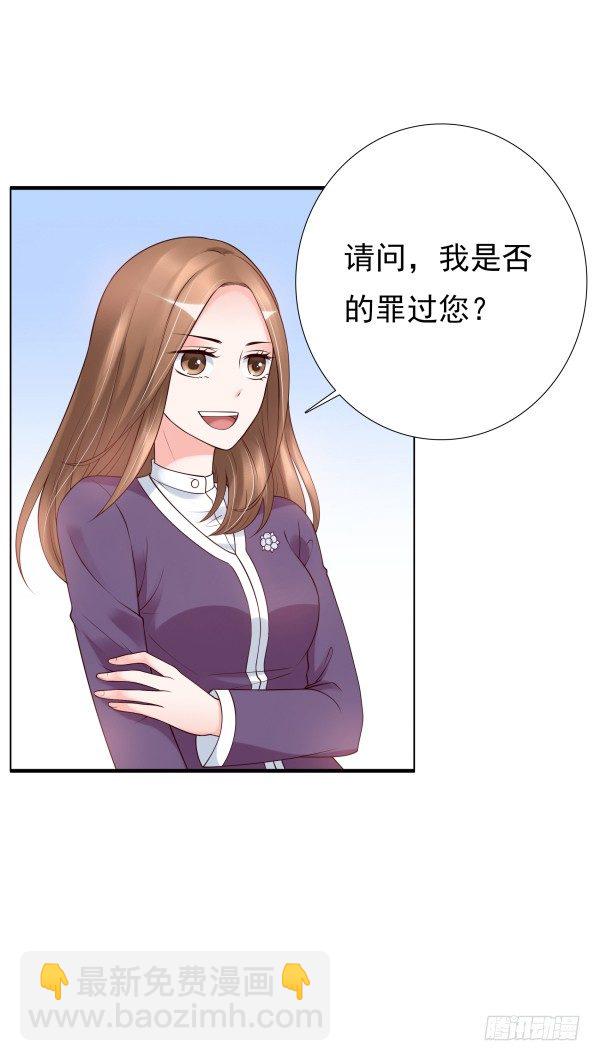 因为我乐意(1/2)-第13话