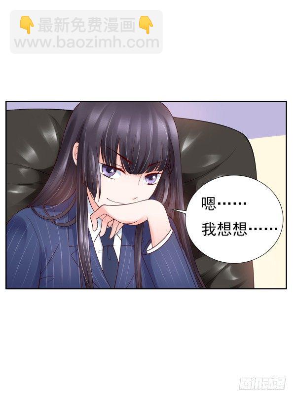 因为我乐意(1/2)-第13话