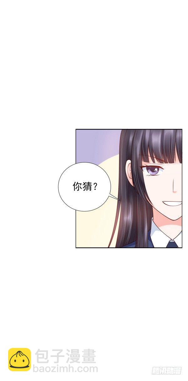 因为我乐意(1/2)-第13话