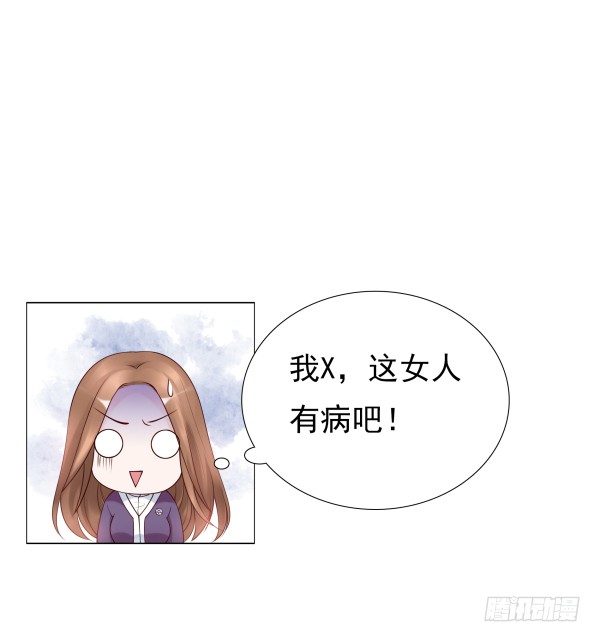 因为我乐意(1/2)-第13话