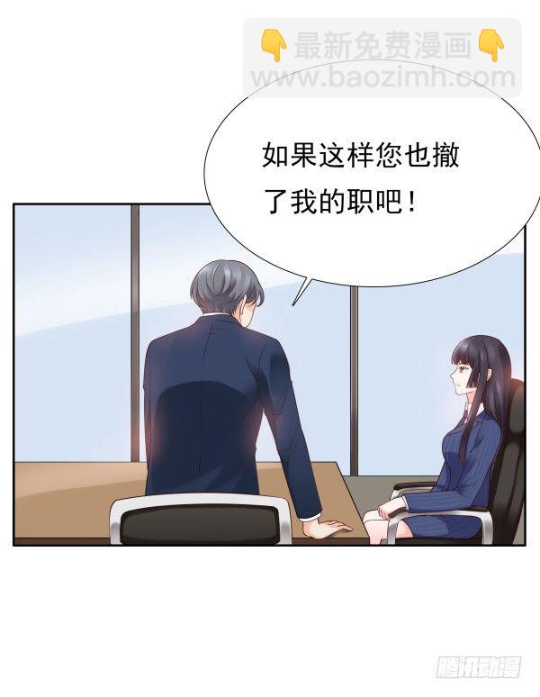 因为我乐意(1/2)-第13话