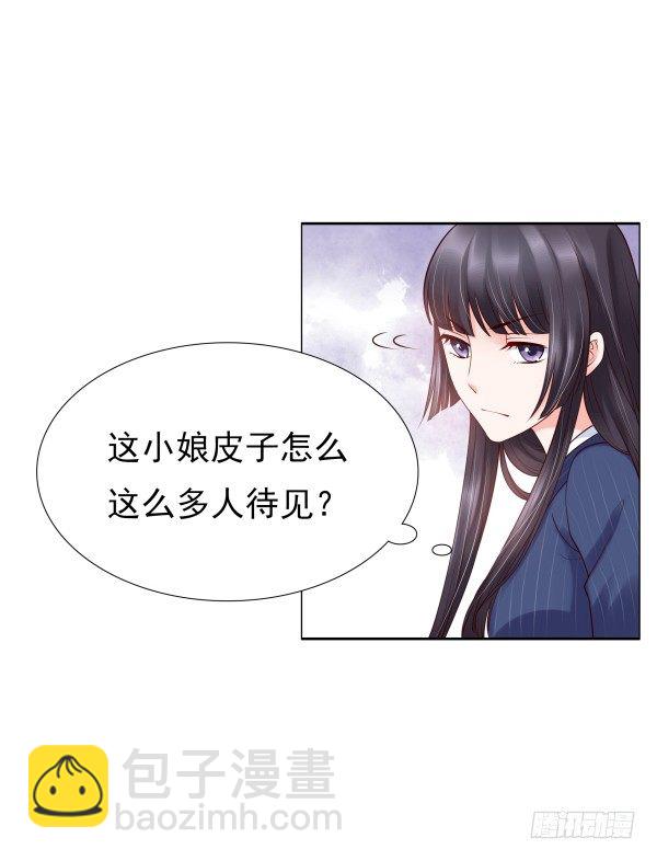 因为我乐意(1/2)-第13话