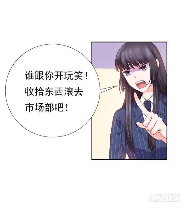 因为我乐意(1/2)-第13话