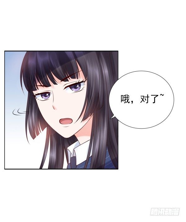 因为我乐意(1/2)-第13话