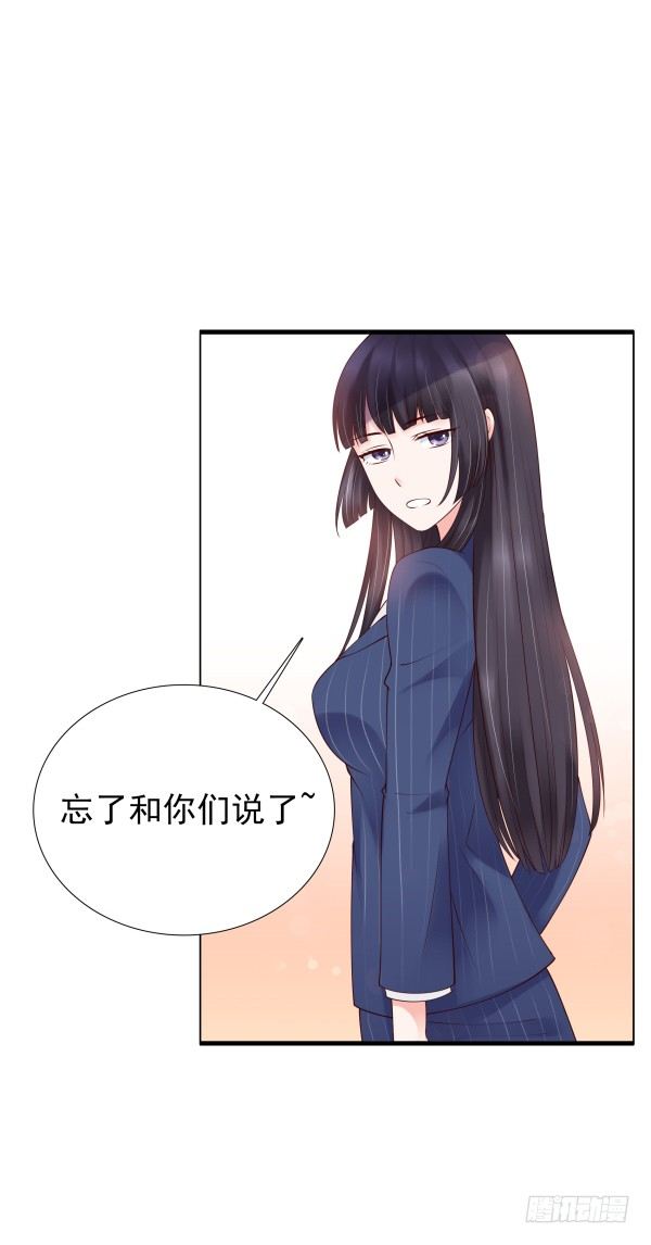 因为我乐意(1/2)-第13话