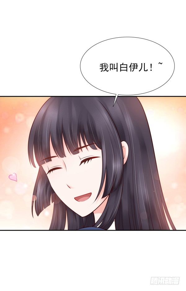 因为我乐意(1/2)-第13话