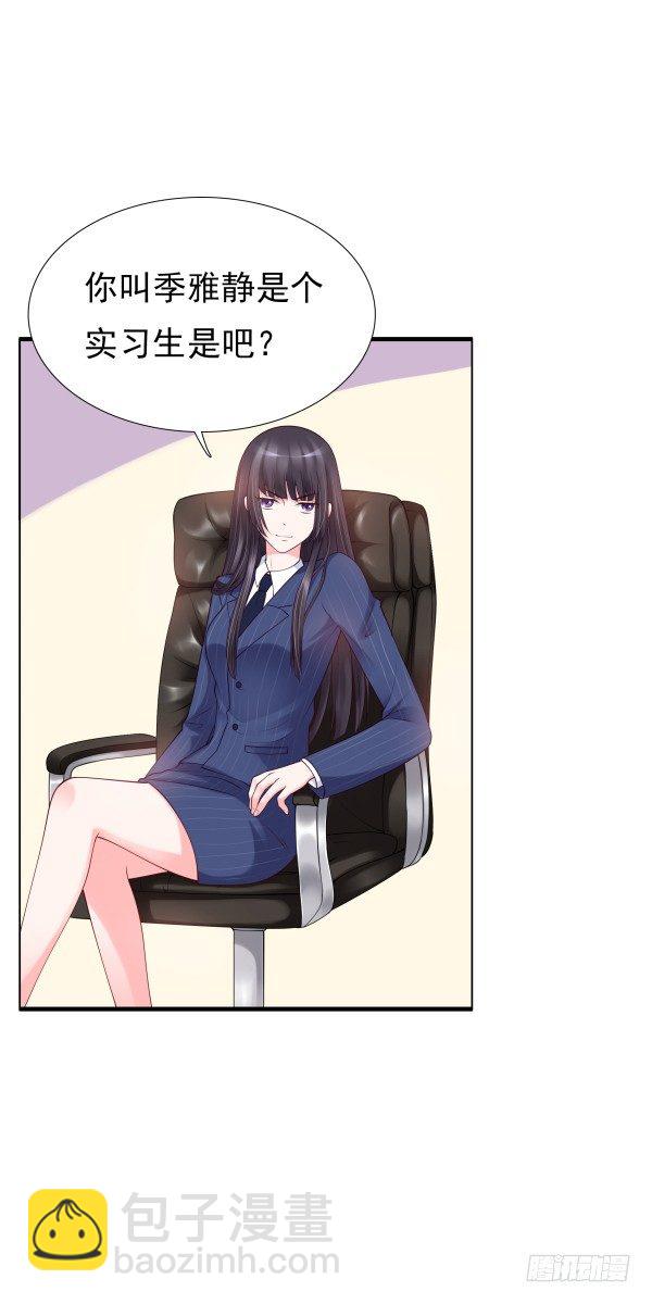 因为我乐意(1/2)-第13话