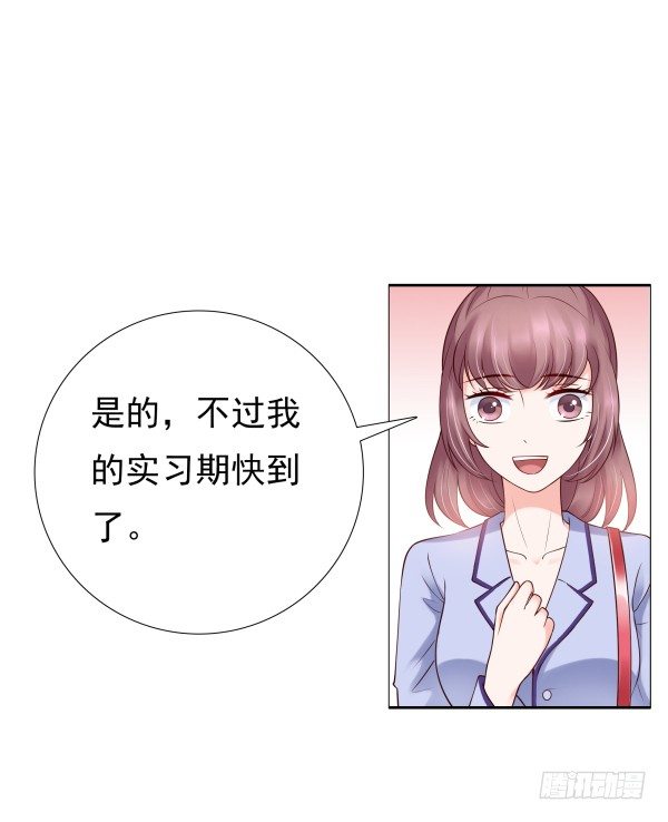 因为我乐意(1/2)-第13话