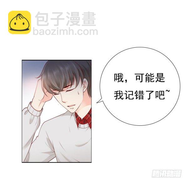 回忆(1/2)-第17话