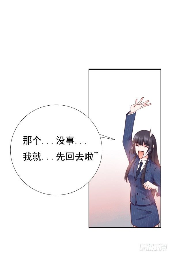 回忆(1/2)-第17话