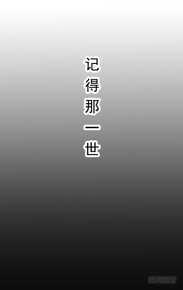 回忆(1/2)-第17话