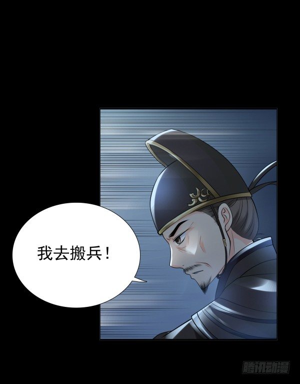 回忆(1/2)-第17话