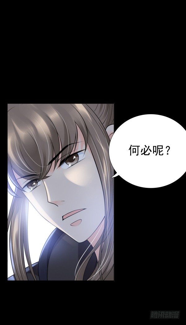 回忆(1/2)-第17话