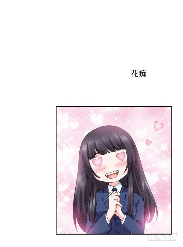 回忆(1/2)-第17话