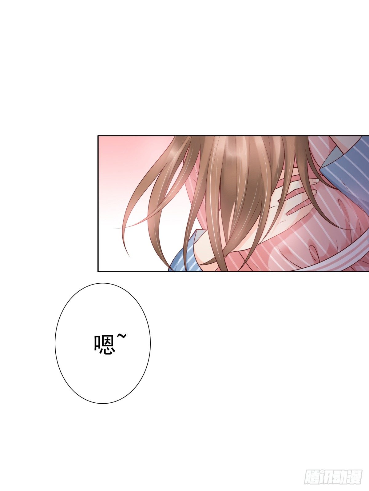 哪怕最后一世(1/2)-第19话