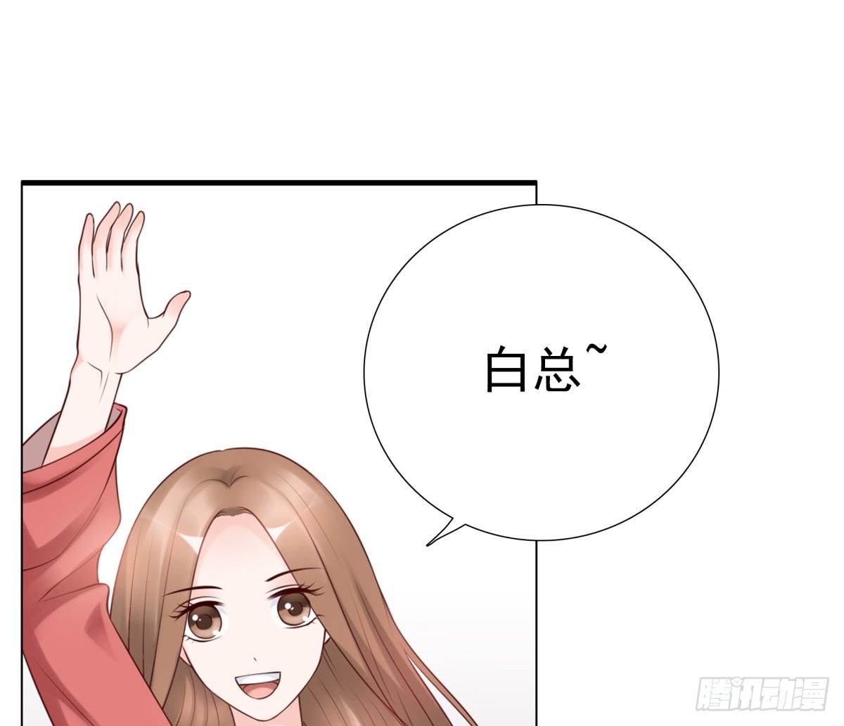 哪怕最后一世(1/2)-第19话