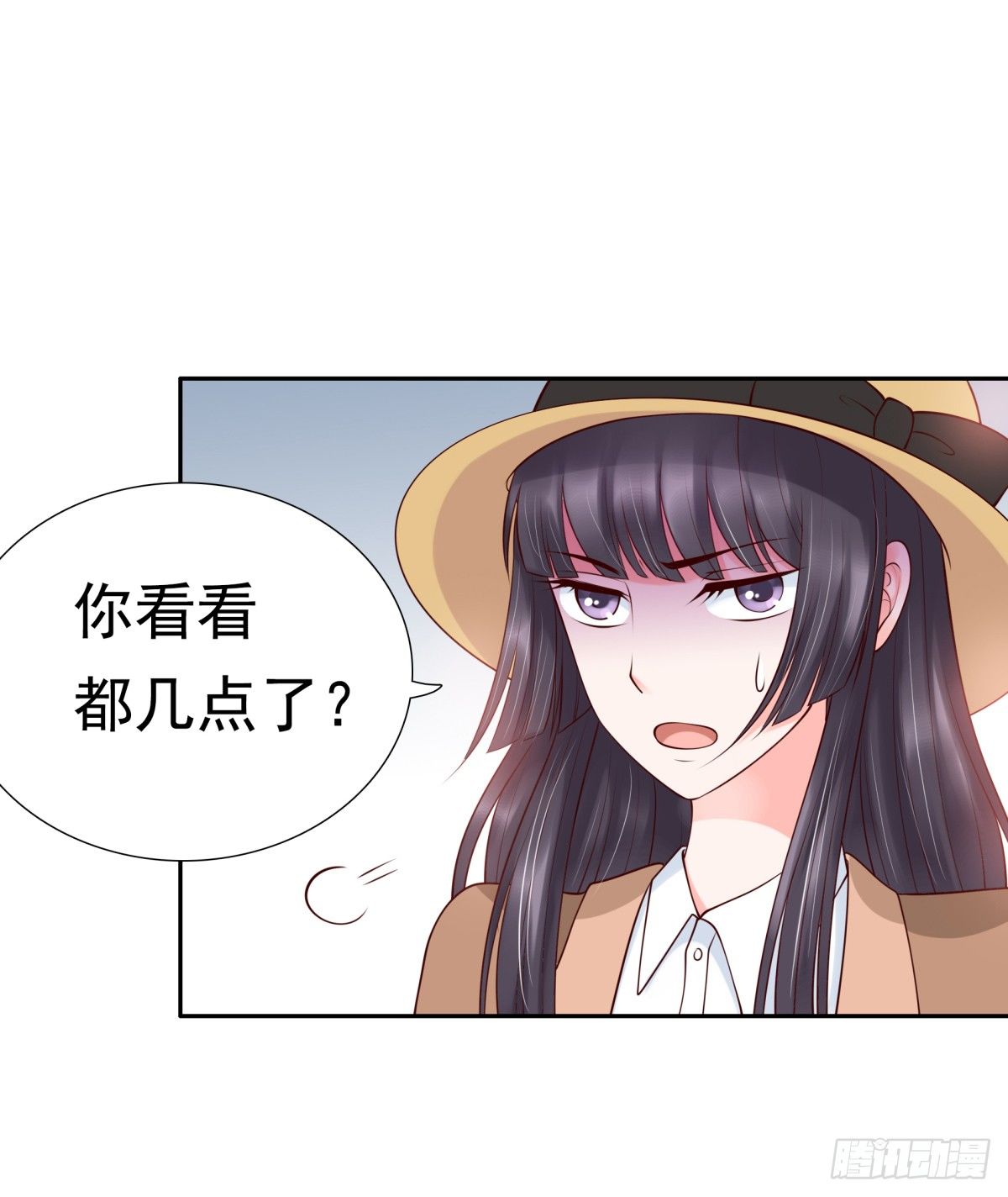 哪怕最后一世(1/2)-第19话