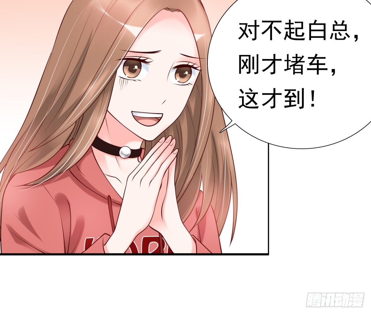 哪怕最后一世(1/2)-第19话