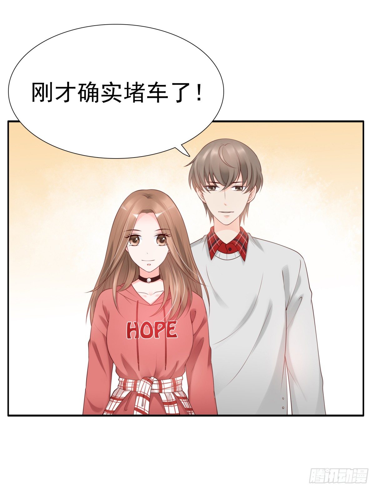 哪怕最后一世(1/2)-第19话