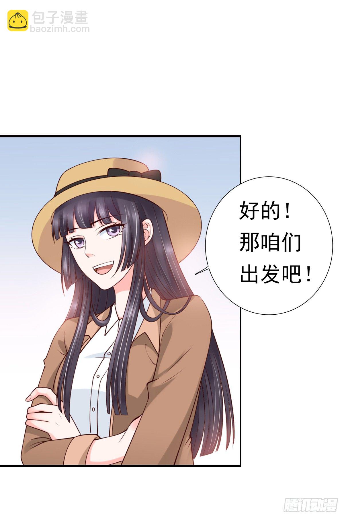 哪怕最后一世(1/2)-第19话