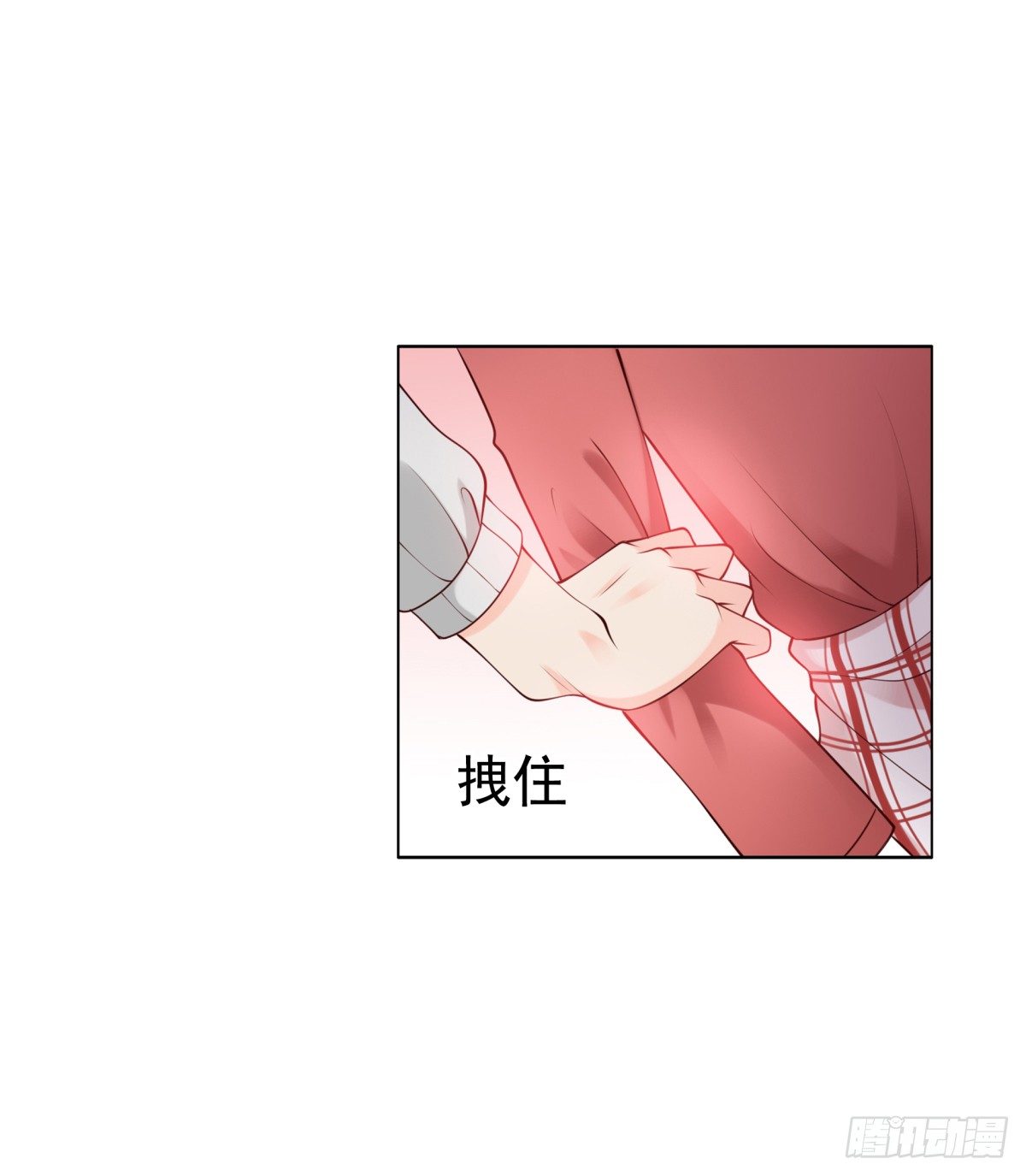 哪怕最后一世(1/2)-第19话