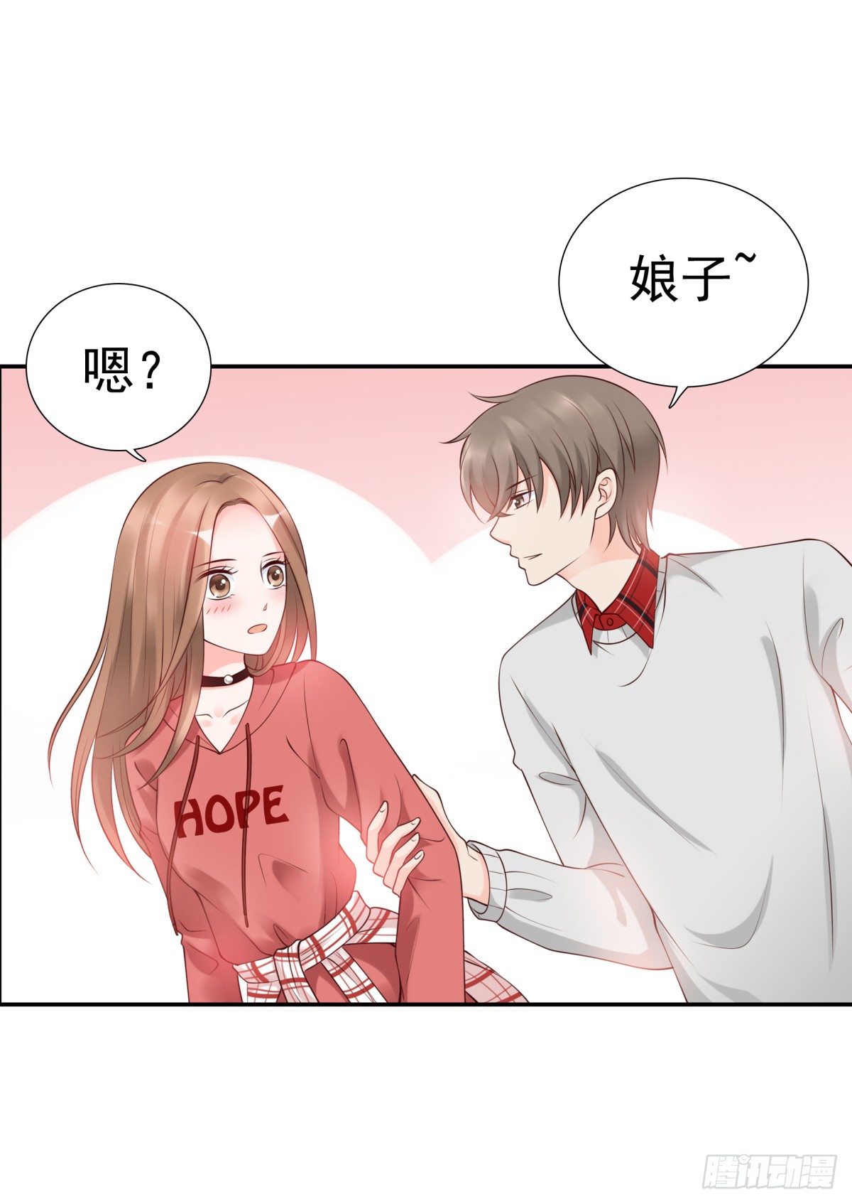 哪怕最后一世(1/2)-第19话