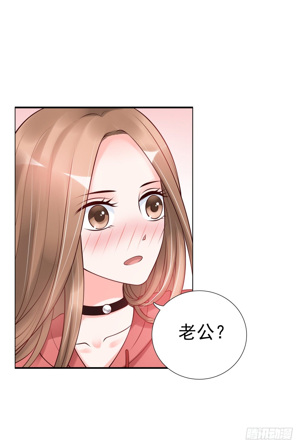 哪怕最后一世(1/2)-第19话