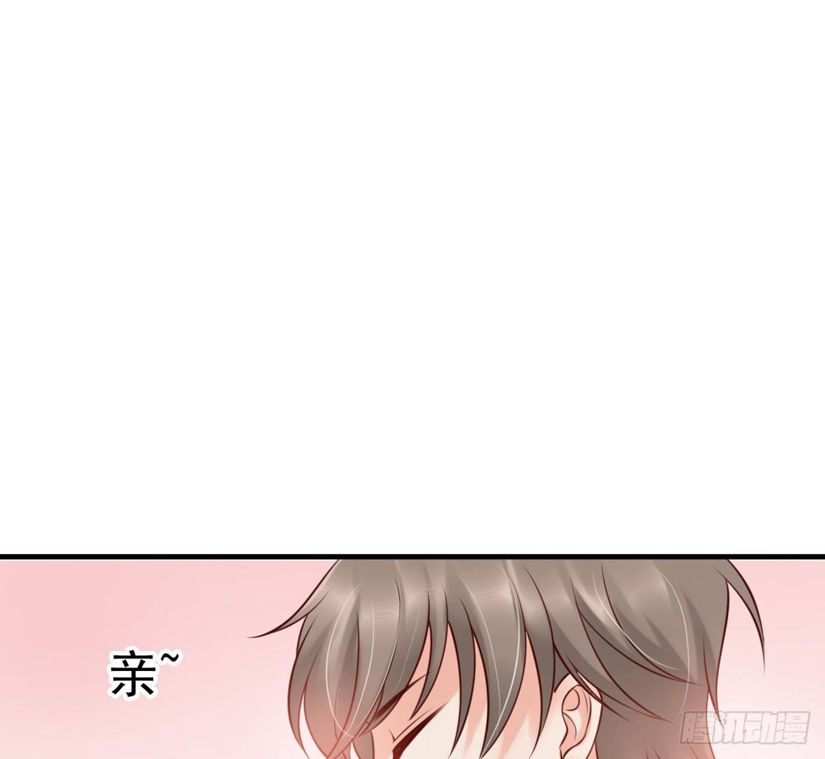 哪怕最后一世(1/2)-第19话