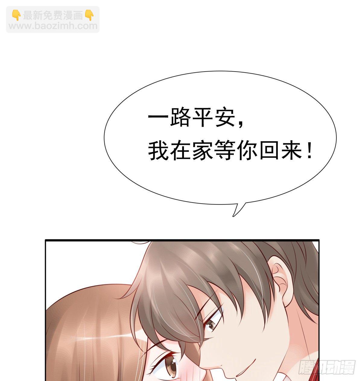 哪怕最后一世(1/2)-第19话