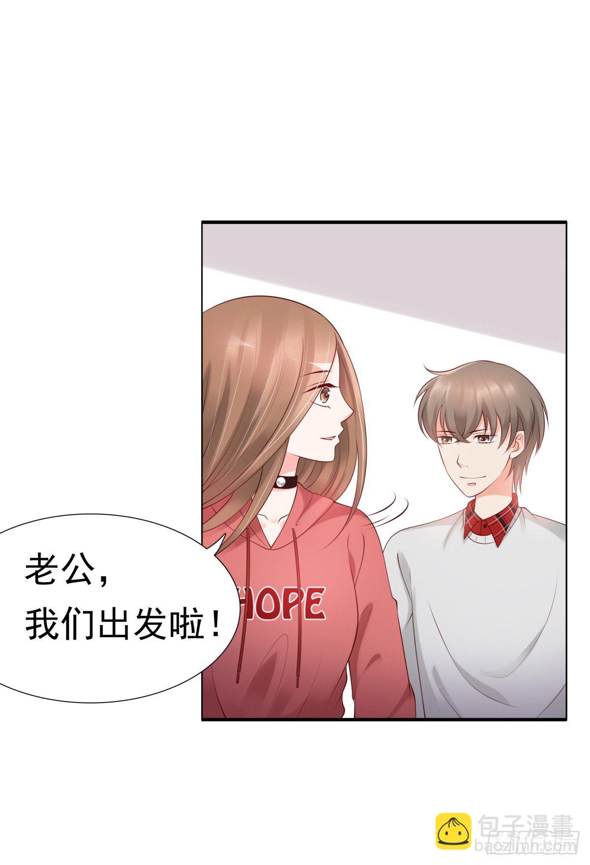 哪怕最后一世(1/2)-第19话