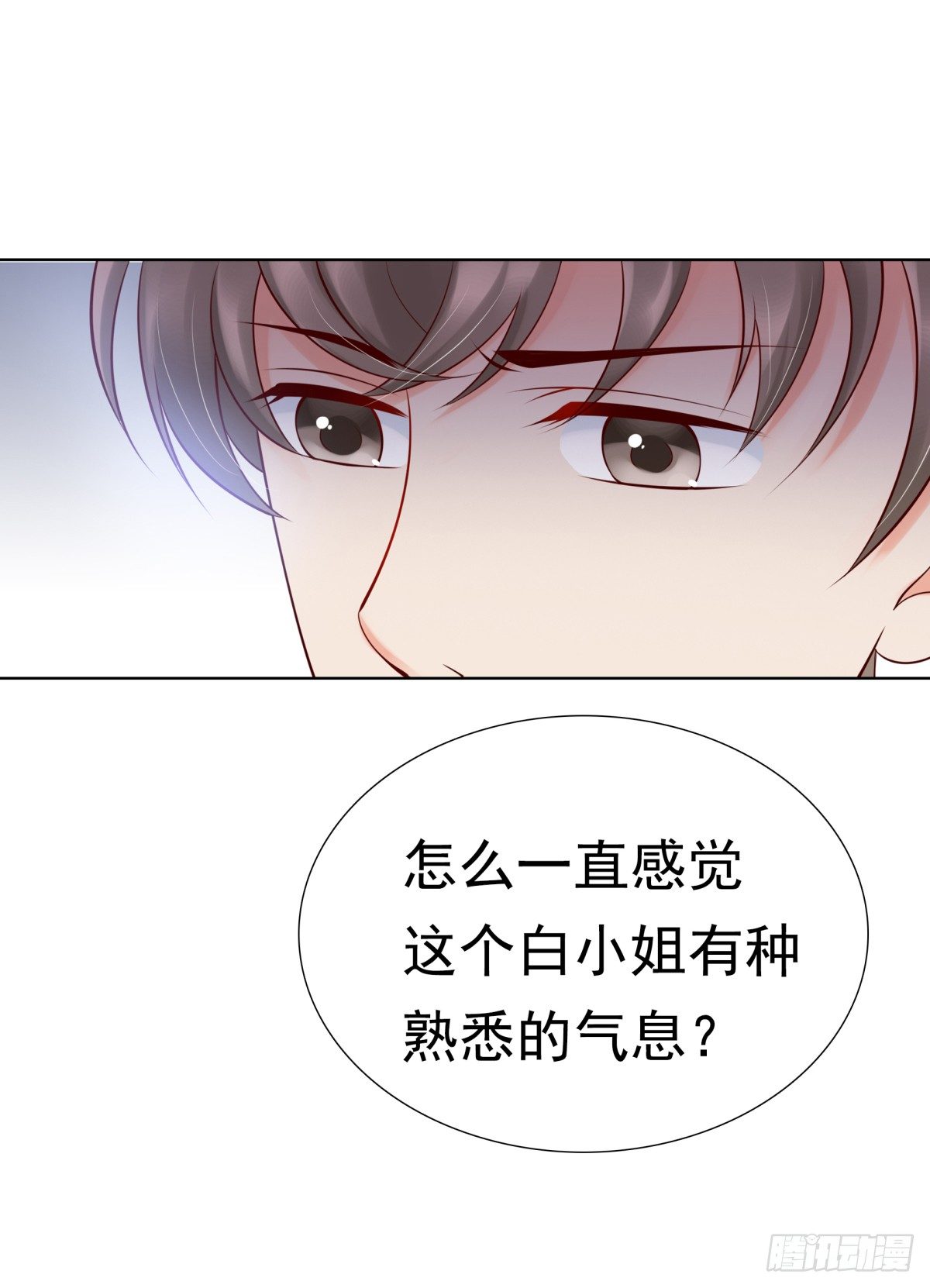 哪怕最后一世(1/2)-第19话