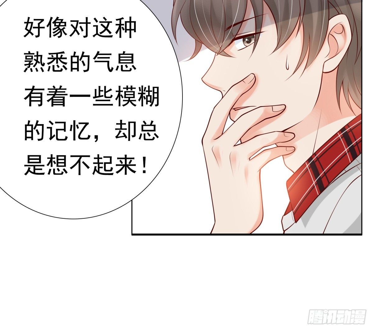 哪怕最后一世(1/2)-第19话