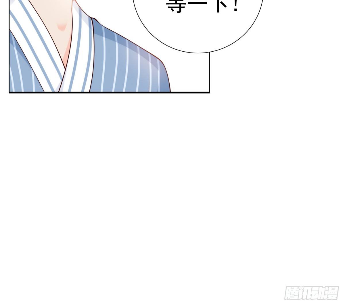 哪怕最后一世(1/2)-第19话