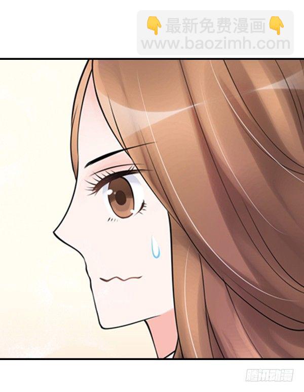 她比我好吃！-第3话