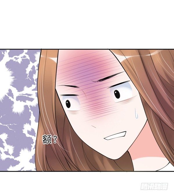 她比我好吃！-第3话