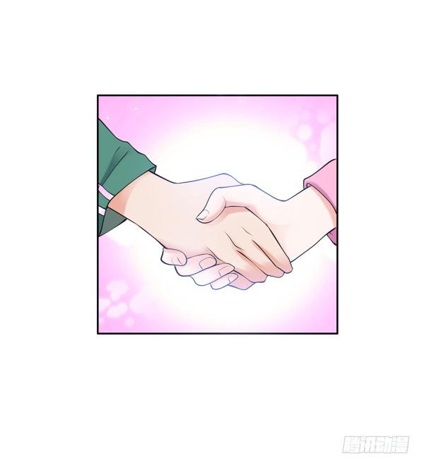 她比我好吃！-第3话