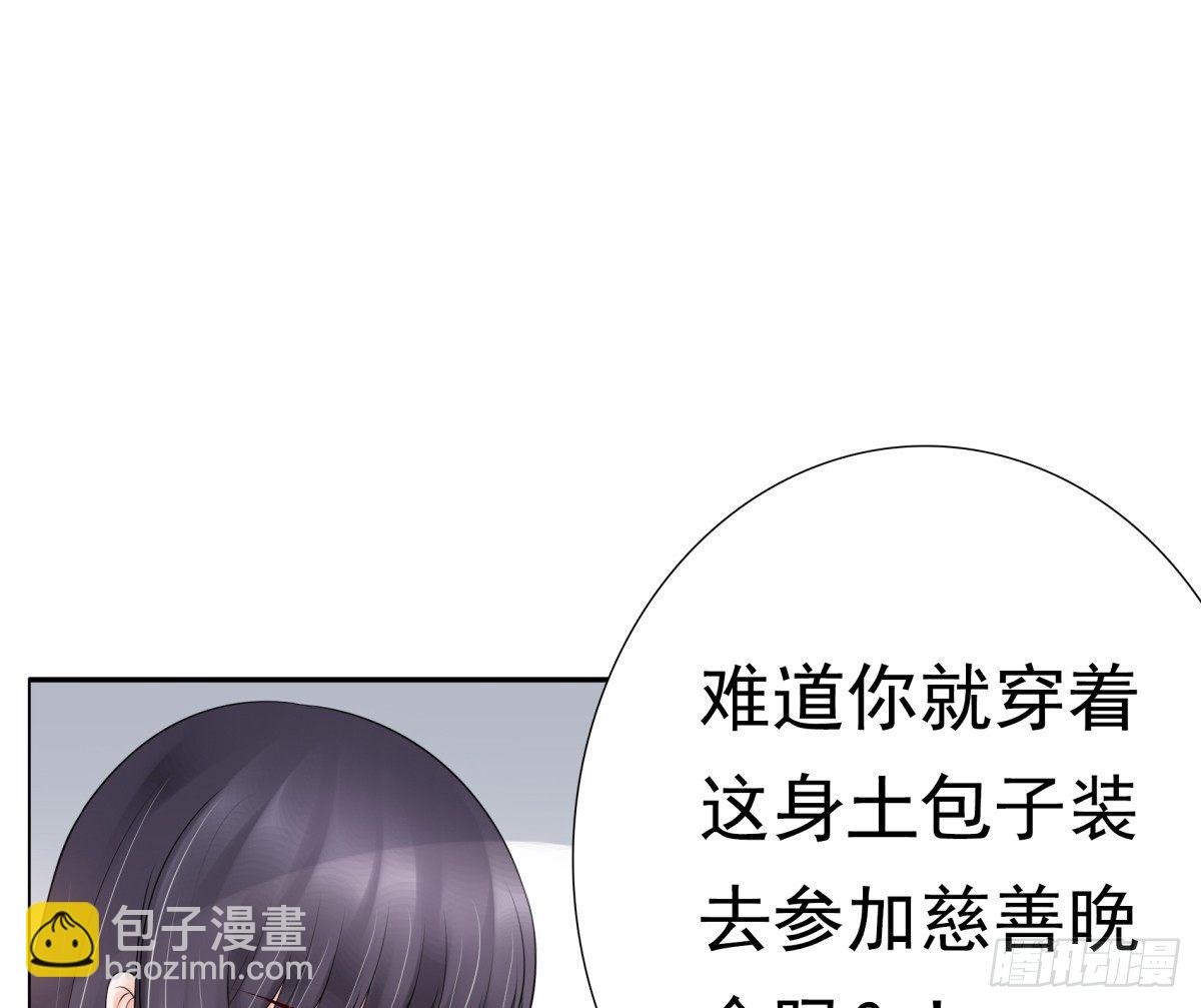 还不来电话(1/2)-第21话