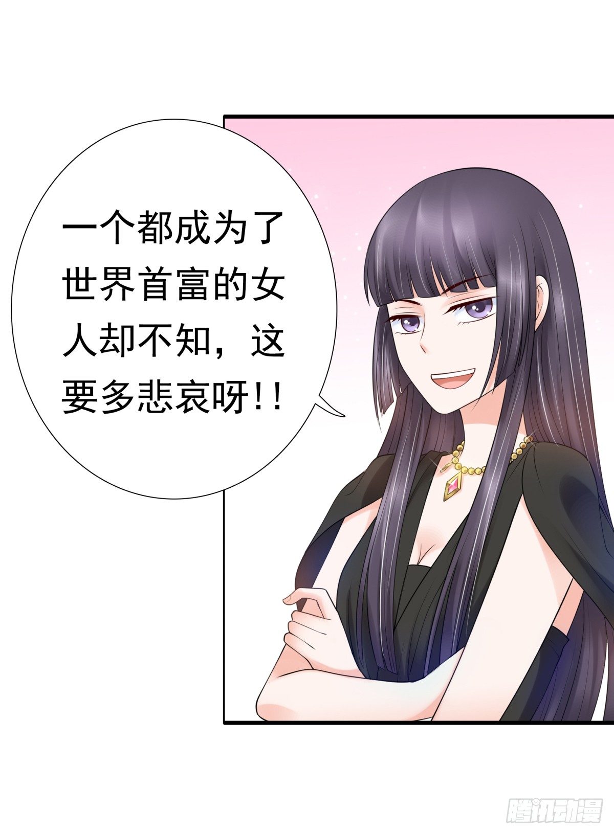 还不来电话(1/2)-第21话