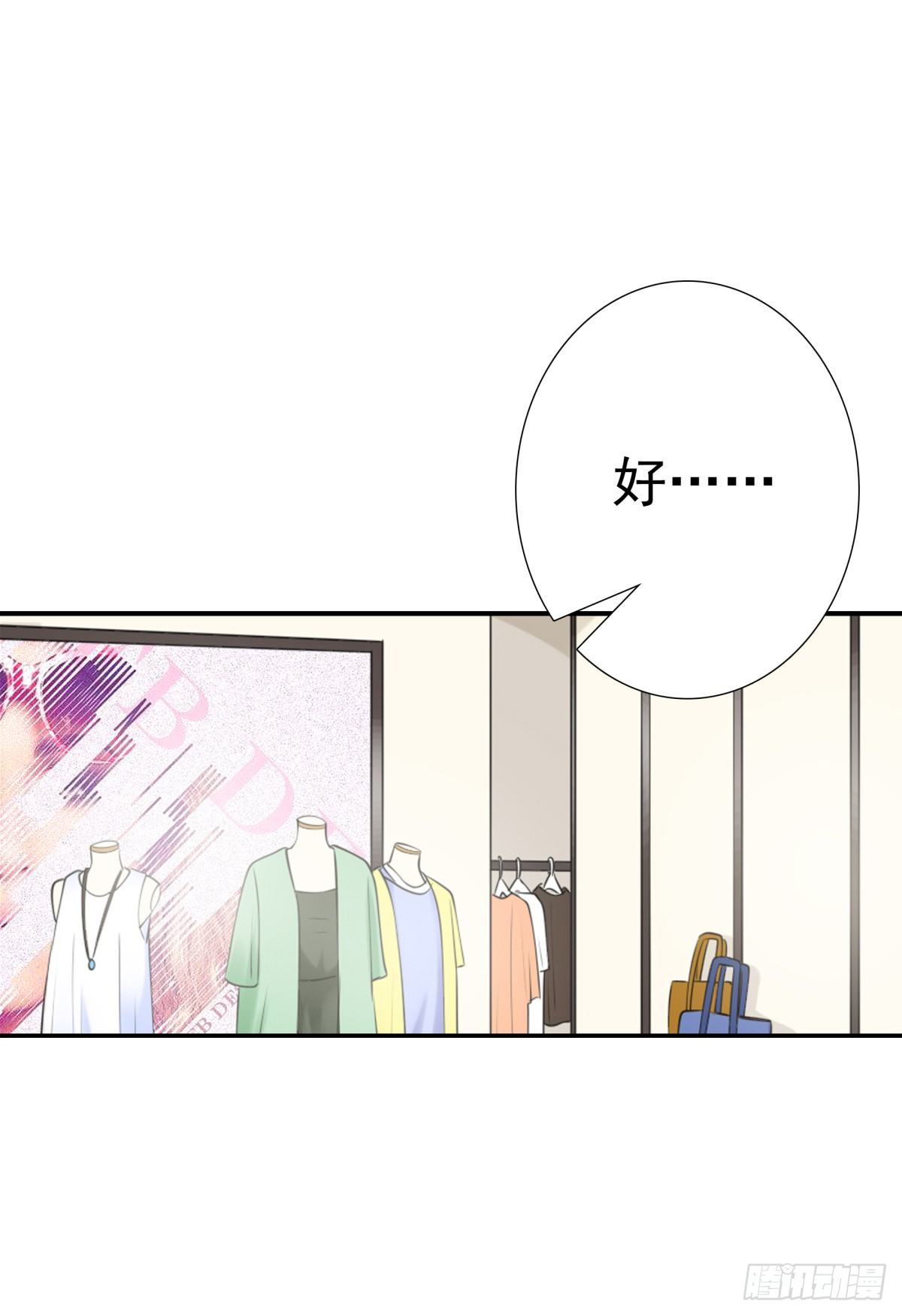 还不来电话(1/2)-第21话