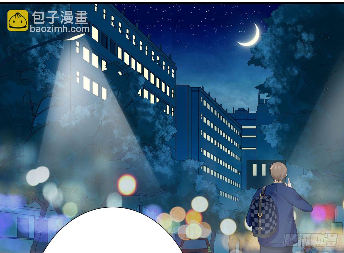 还不来电话(1/2)-第21话