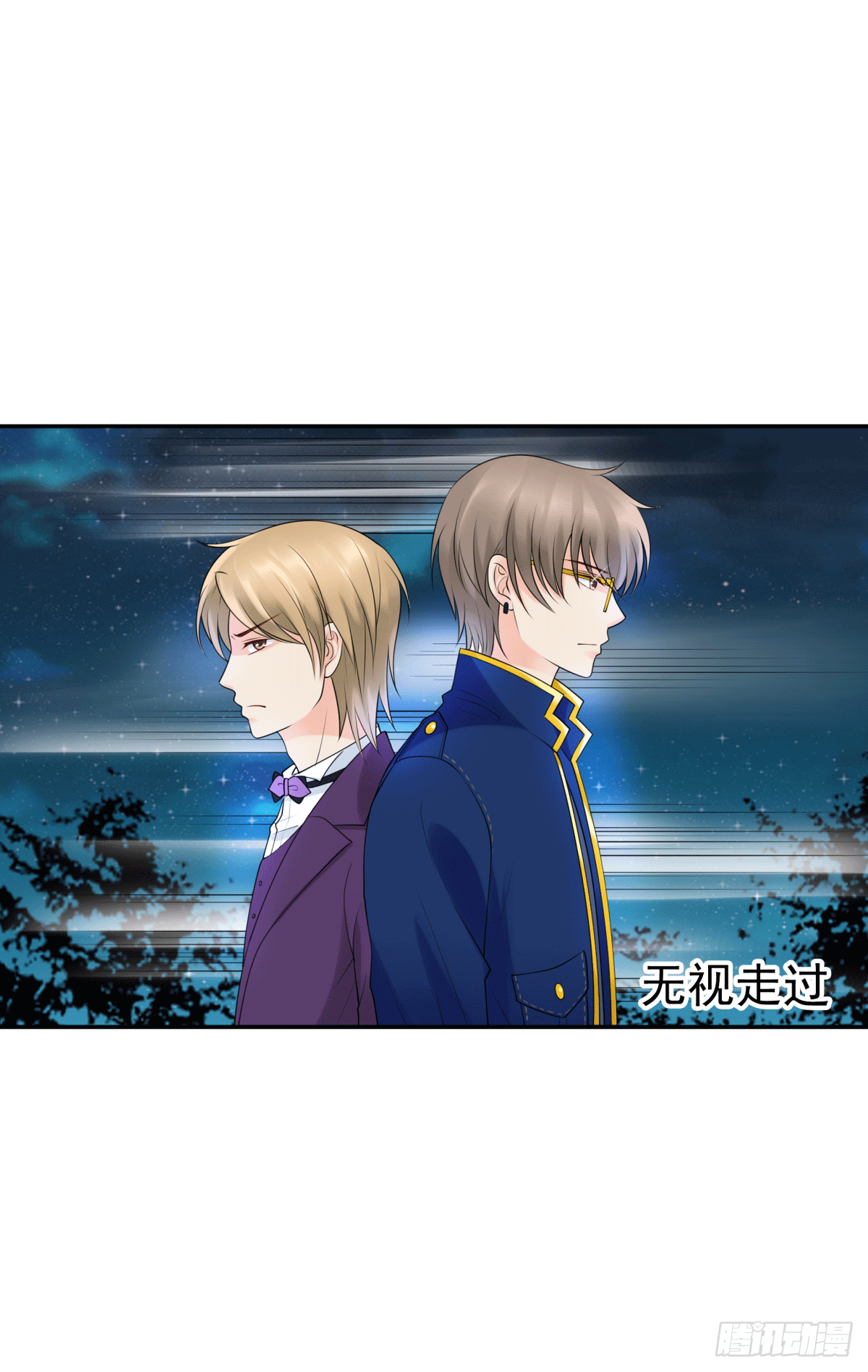 土包子？(1/2)-第23话